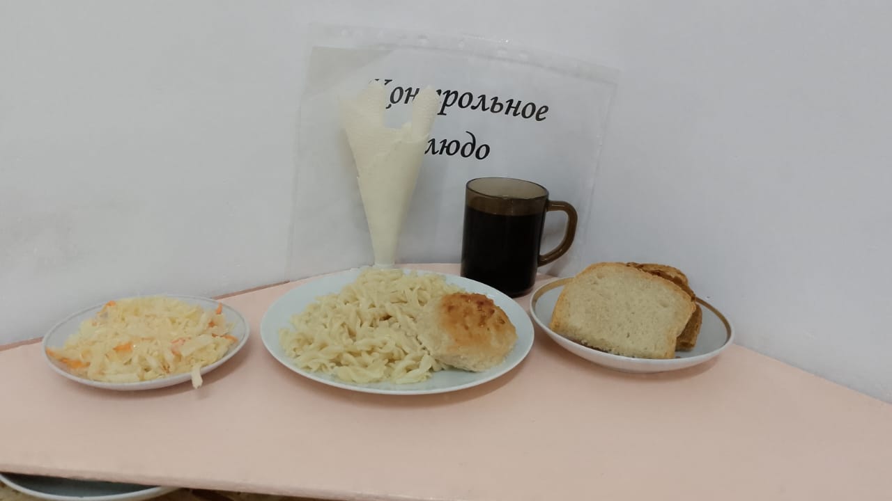 21 января.
