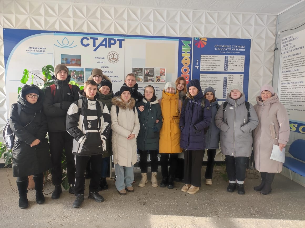 Выбор профессии.