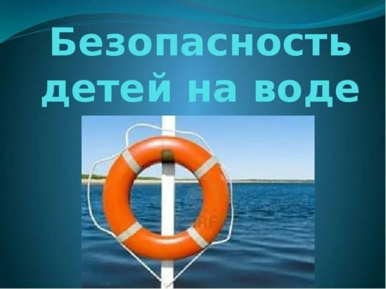 Внимание родителей!.